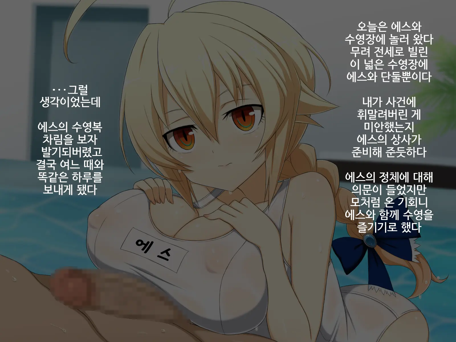 Aoi Seikatsu | 푸른 생활